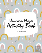 Unicorn Mazes Activity Book For Children (8x10 Puzzle Book / Activity Book)