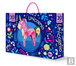 Bertrand.pt - Unicornio 3d Niños Con Maqueta Edic Il