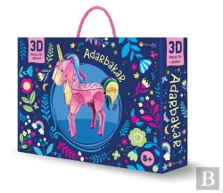 Bertrand.pt - Unicornioa Euskera