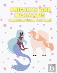 Unicorns And Mermaids Coloring Book For Kids