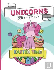 Unicorns Coloring Book Easter Time