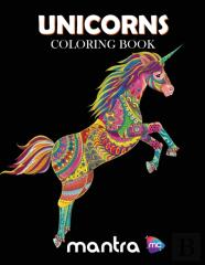 Unicorns Coloring Book
