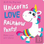 Unicorns Love Rainbow Pants! - Lift The Flap