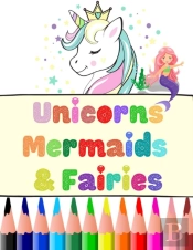 Unicorns, Mermaids And Fairies