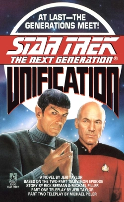Bertrand.pt - Unification