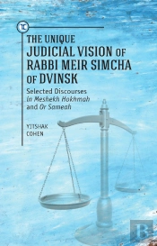Unique Judicial Vision Of Rabbi Meir Simcha Of Dvinsk
