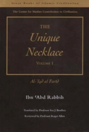 Unique Necklace