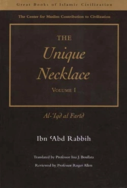 Bertrand.pt - Unique Necklace
