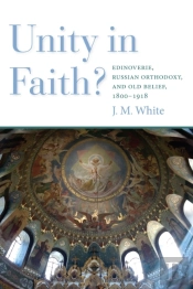 Unity In Faith?