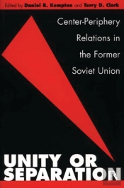 Unity Or Separation