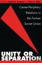Unity Or Separation