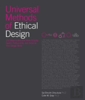 Universal Methods Of Ethical Design