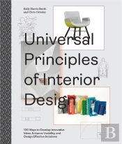Universal Principles Of Interior Design