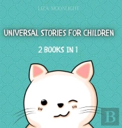 Universal Stories For Children