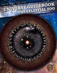 Universe Guidebook