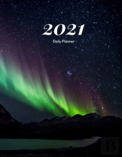 Universe Planner 2021