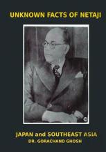 Unknown Facts Of Netaji