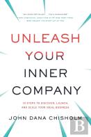 Unleash Your Inner Company
