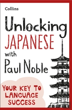 Bertrand.pt - Unlocking Japanese With Paul Noble