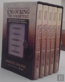 Bertrand.pt - Unlocking The Torah Text Set