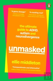 Unmasked