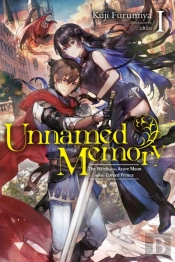 Unnamed Memory, Vol. 1 (Light Novel)