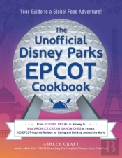 Unofficial Disney Parks Epcot Cookbook