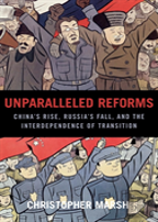 Unparalleled Reforms