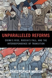 Unparalleled Reforms
