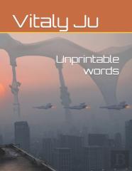 Unprintable Words