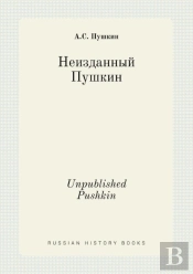 Unpublished Pushkin