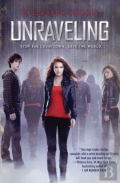 Unraveling
