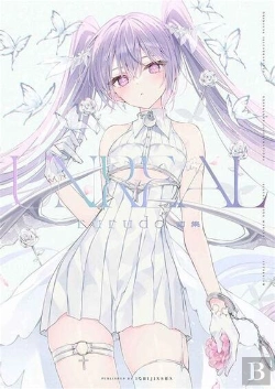 Bertrand.pt - Unreal (Artbook Vo Japonais)