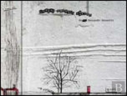 Bertrand.pt - Unreal Sidewalk Cartoon