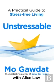 Unstressable