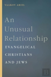 Unusual Relationship
