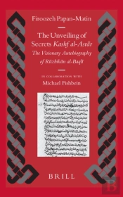 Unveiling Of Secrets (Kashf Al-Asrar)