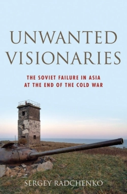 Bertrand.pt - Unwanted Visionaries