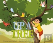 Up A Tree