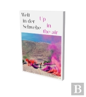 Up In The Air