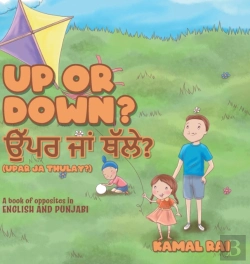 Bertrand.pt - Up Or Down? ਉੱਪਰ ਜਾਂ ਥੱਲੇ? (Upar Ja Thulay?)