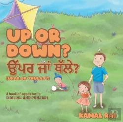 Bertrand.pt - Up Or Down? ਉੱਪਰ ਜਾਂ ਥੱਲੇ? (Upar Ja Thulay?)
