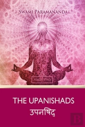 Upanishads