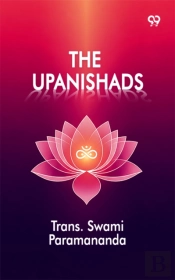 Upanishads