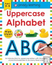 Uppercase Alphabet