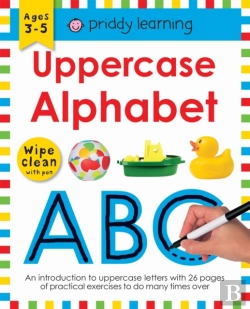 Bertrand.pt - Uppercase Alphabet