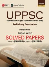 Uppsc 2020