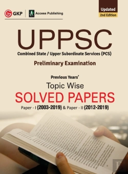 Bertrand.pt - Uppsc 2020
