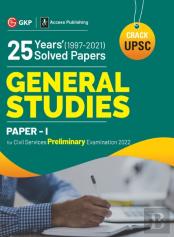 Upsc General Studies Paper I