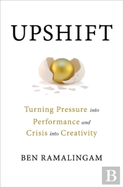 Upshift